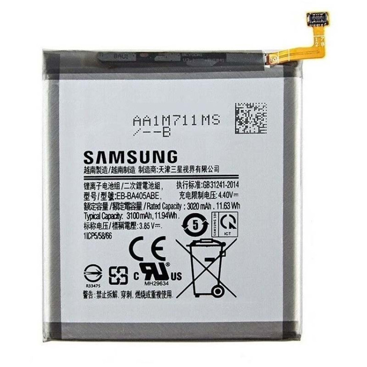 Акумулятор для Samsung Galaxy A40 (SM-A405) EB-BA405ABE Оригінал (3100 mAh)