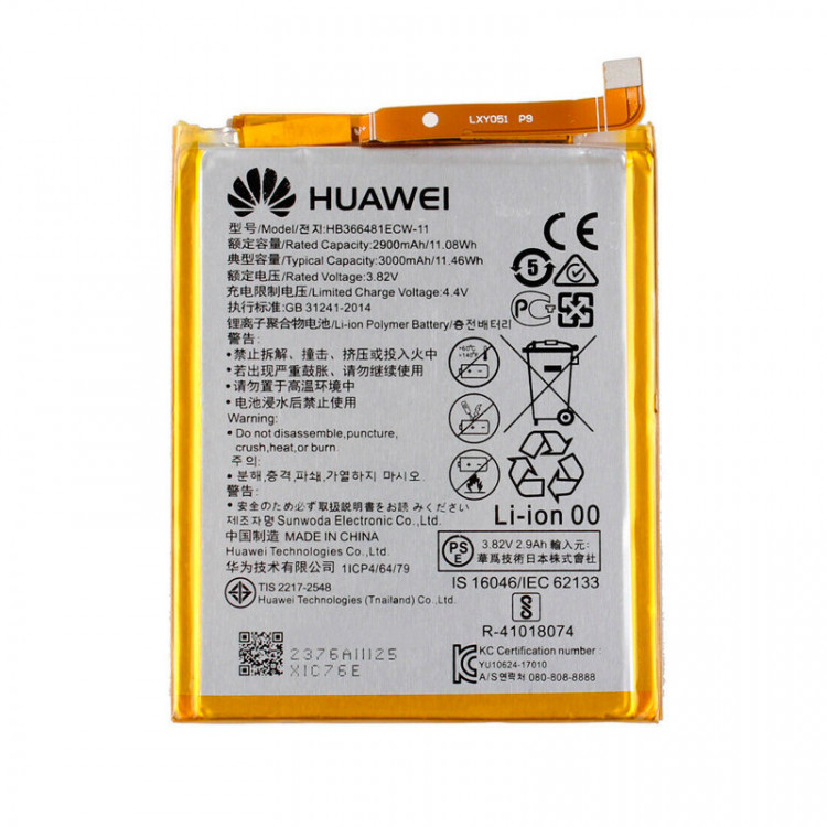 Аккумулятор Huawei P20 Lite Оригинал (HB366481ECW) Аккумулятор Huawei P20 Lite Оригинал (HB366481ECW)
