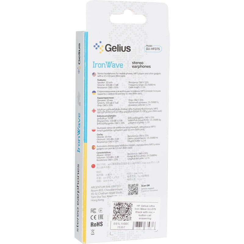 Вакуумные наушники Gelius Ultra Iron Wave GU-075 (3.5 Jack) (черные)