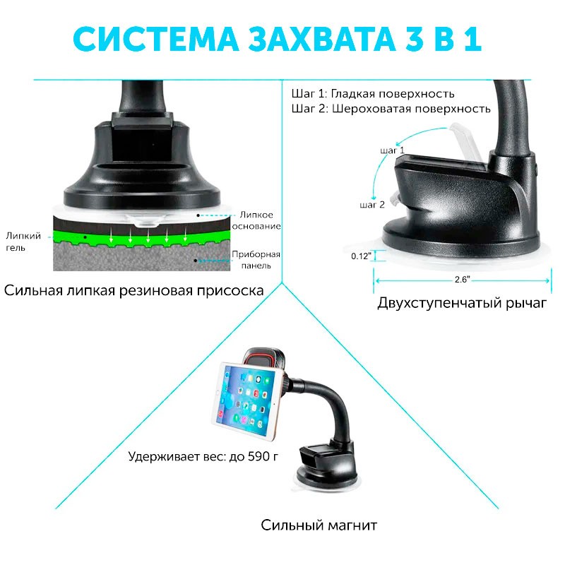 Автомобильный держатель для лобового стекла Gelius Pro GP-CH013