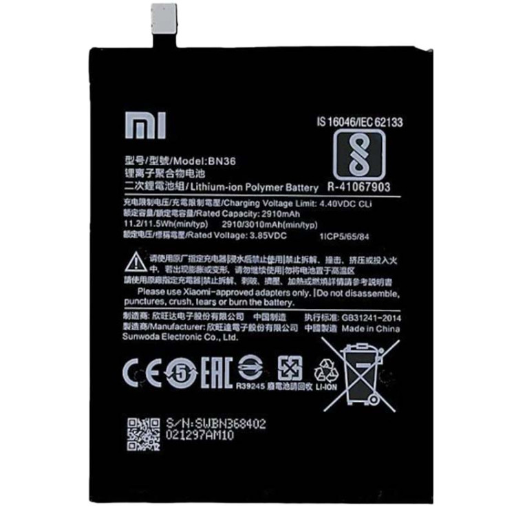 Акумулятор для Xiaomi Mi A2 / Mi 6x (BN36) Original