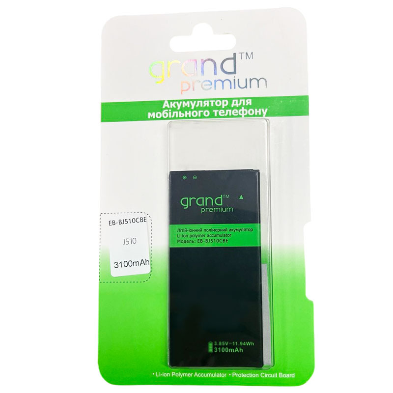 Аккумулятор Grand Premium Samsung J510 Galaxy J5 2016