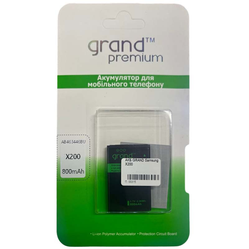 Усиленный аккумулятор для Samsung X200 AB463446BU Grand Premium