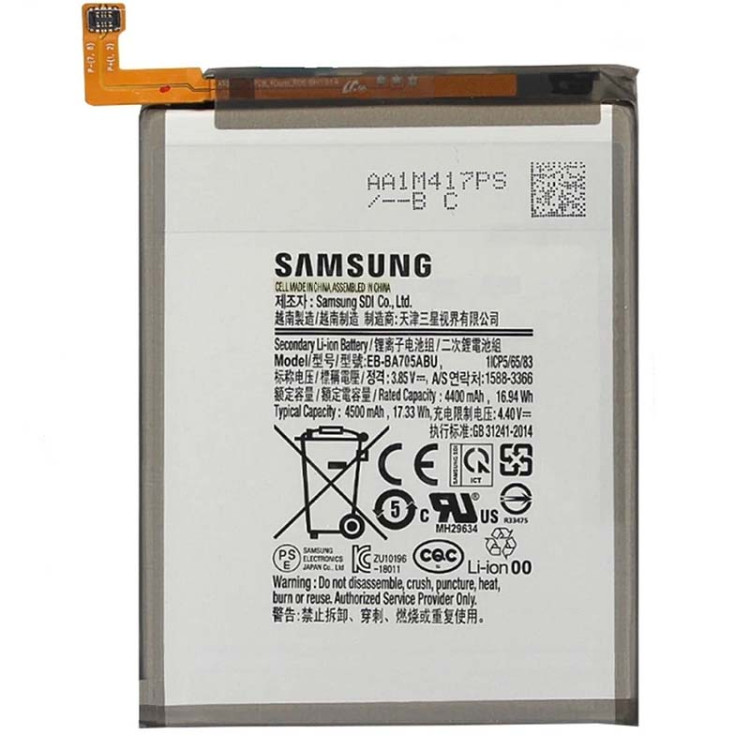 Аккумулятор для Samsung A70 Galaxy 2019 A705 (EB-BA705ABU) Original