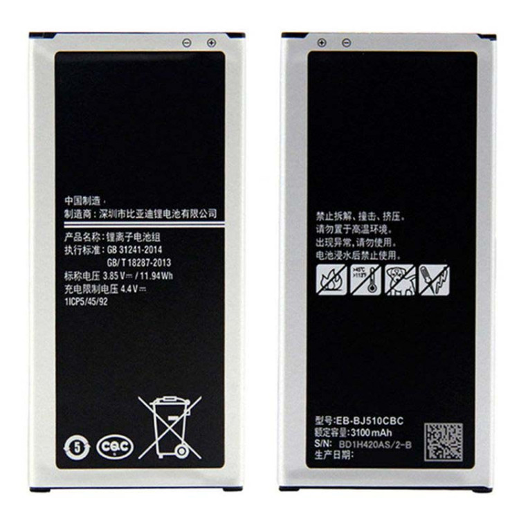 Аккумулятор Samsung J510 Galaxy (J5-2016) (EB-BJ510CBС) Оригинал