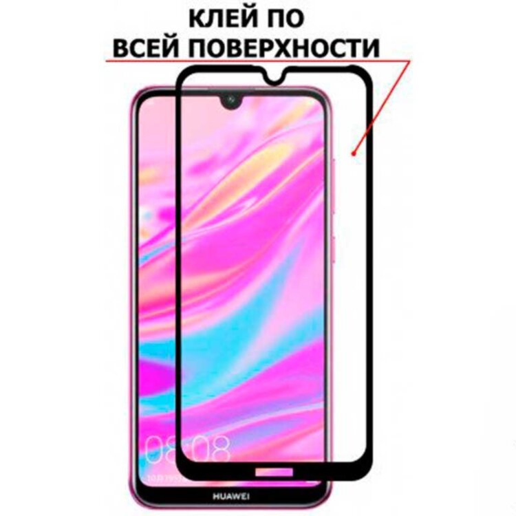 Захисне скло для Huawei Y7 Pro 2019 5D Glass 9H Чорний
