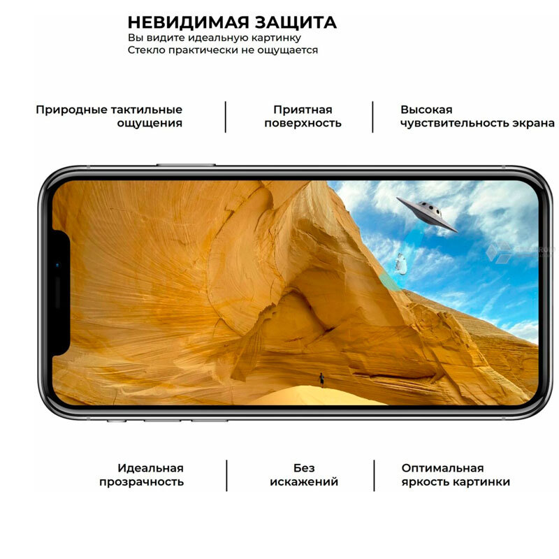 Захисне скло для Huawei Y7 Pro 2019 5D Glass 9H Чорний