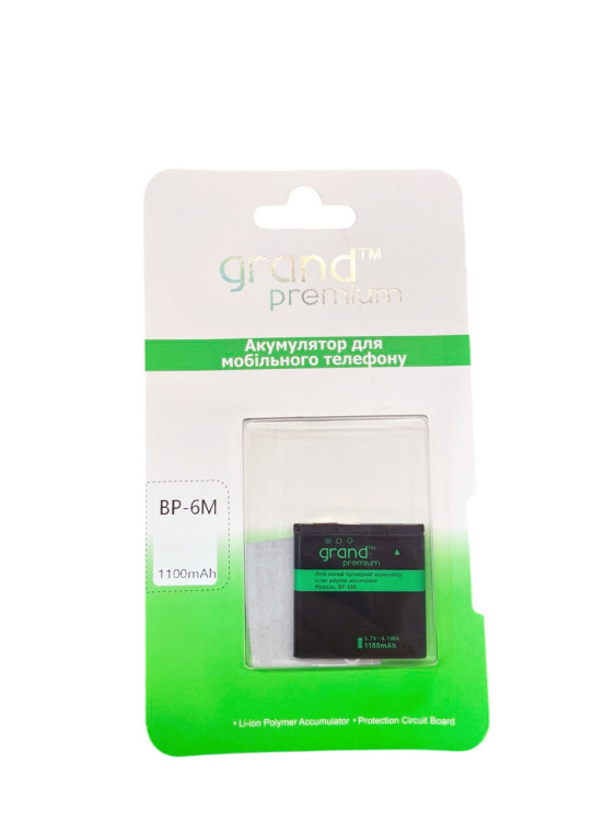 Посилений акумулятор Nokia BP-6M Grand Premium