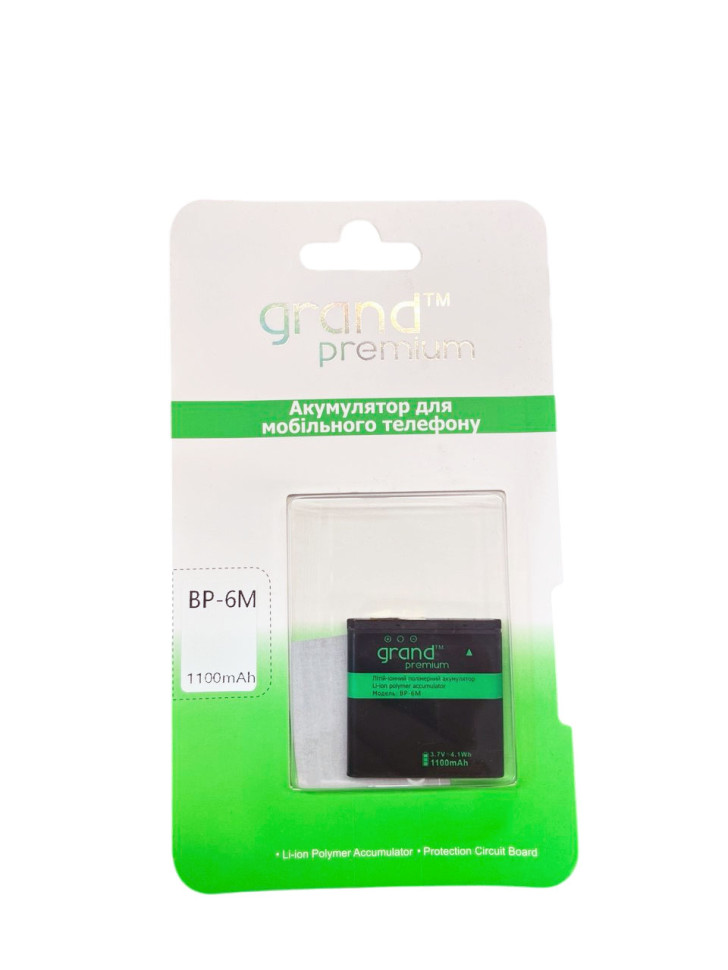 Посилений акумулятор Nokia BP-6M Grand Premium