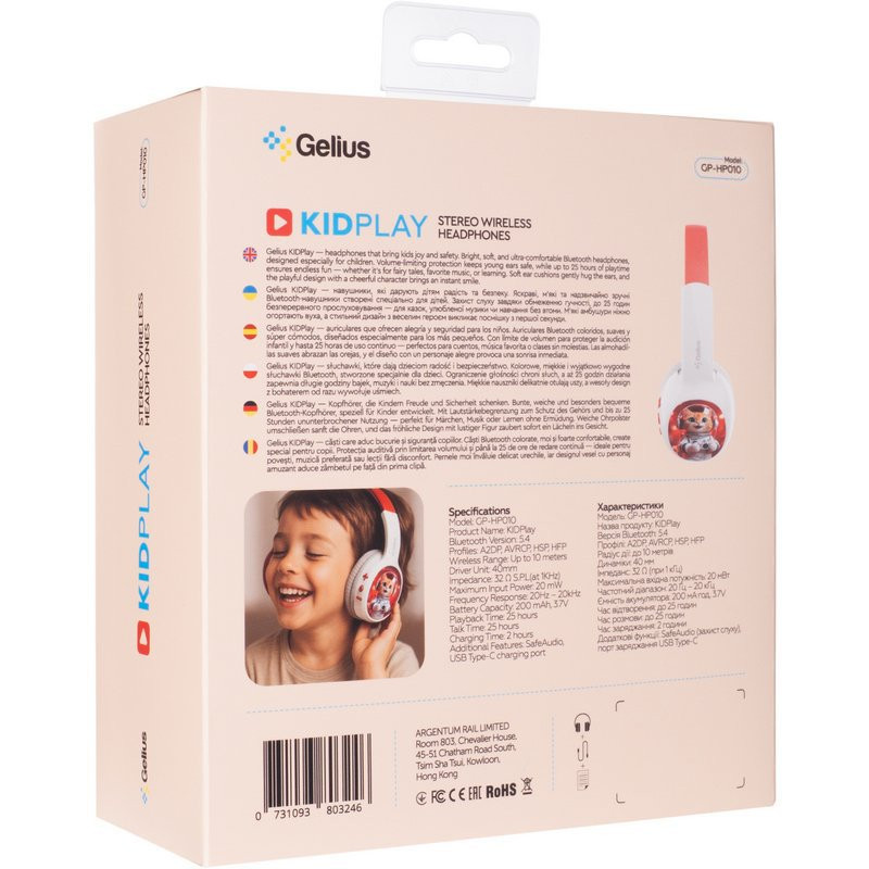 Полноразмерные Bluetooth наушники Gelius KIDPlay GP HP-010 для детей