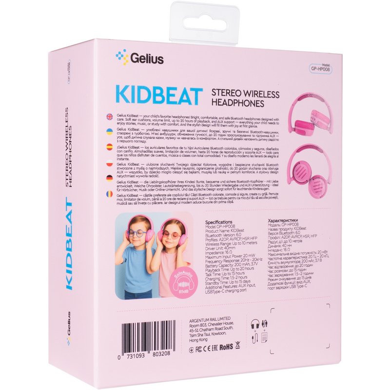 Дитячі повнорозмірні Bluetooth-навушники Gelius KIDBeat GP HP-008 (блакитні)