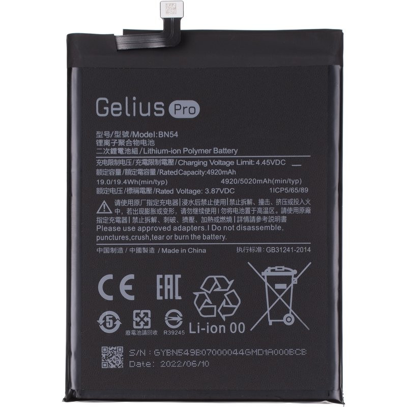 Усиленный аккумулятор Xiaomi Redmi Note 9 (BN54) Gelius Pro