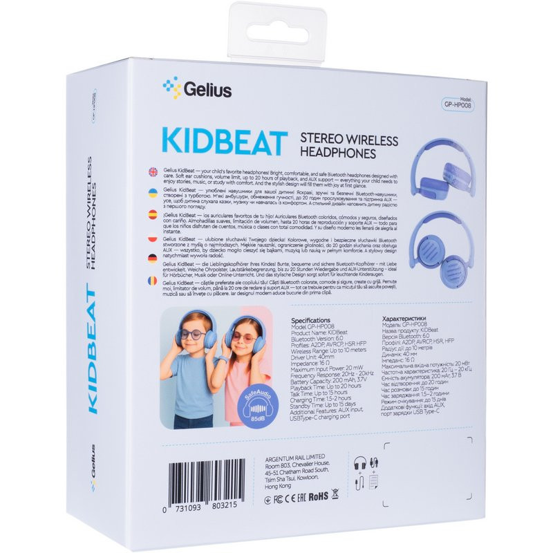 Детские полноразмерные Bluetooth наушники Gelius KIDBeat GP HP-008 (розовые)