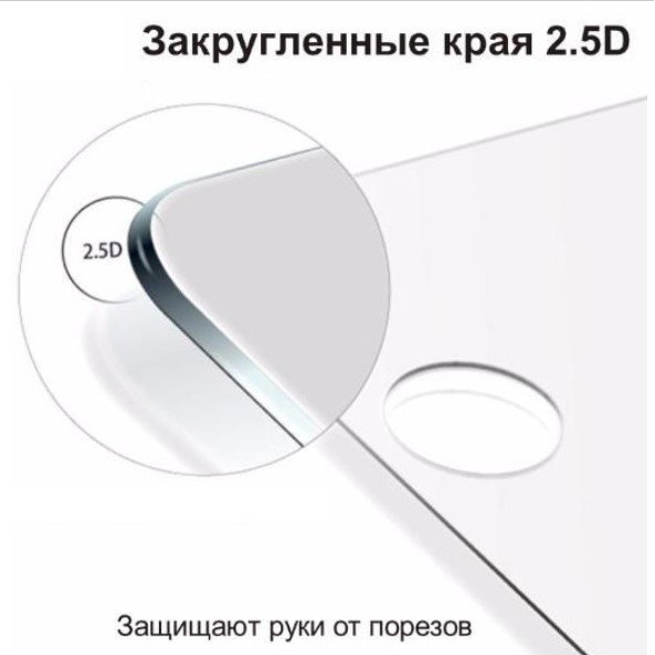 Захисне скло для планшета Huawei MediaPad T3 7 "4G