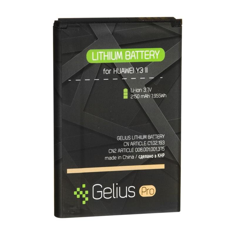 Посилений акумулятор Huawei Ascend Y600 / Y600D - U20 (HB505076RBC) Gelius Pro