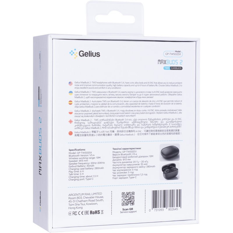 Беспроводные наушники TWS Gelius MaxBuds 2 GP-TWS025X (черные)