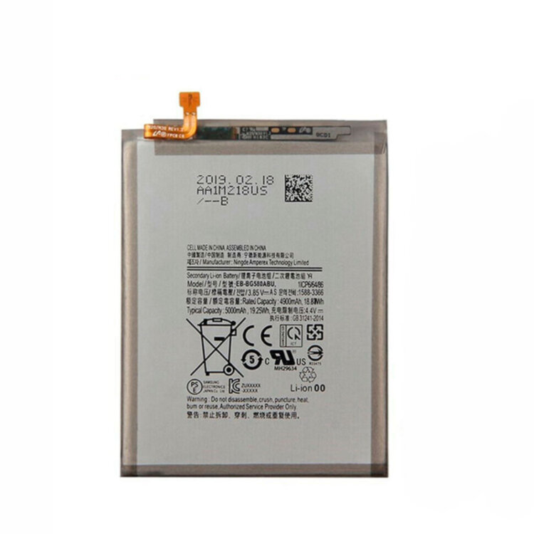 Аккумулятор для Samsung M205 Galaxy M20 Оригинал EB-BG580ABU (5000 mAh)