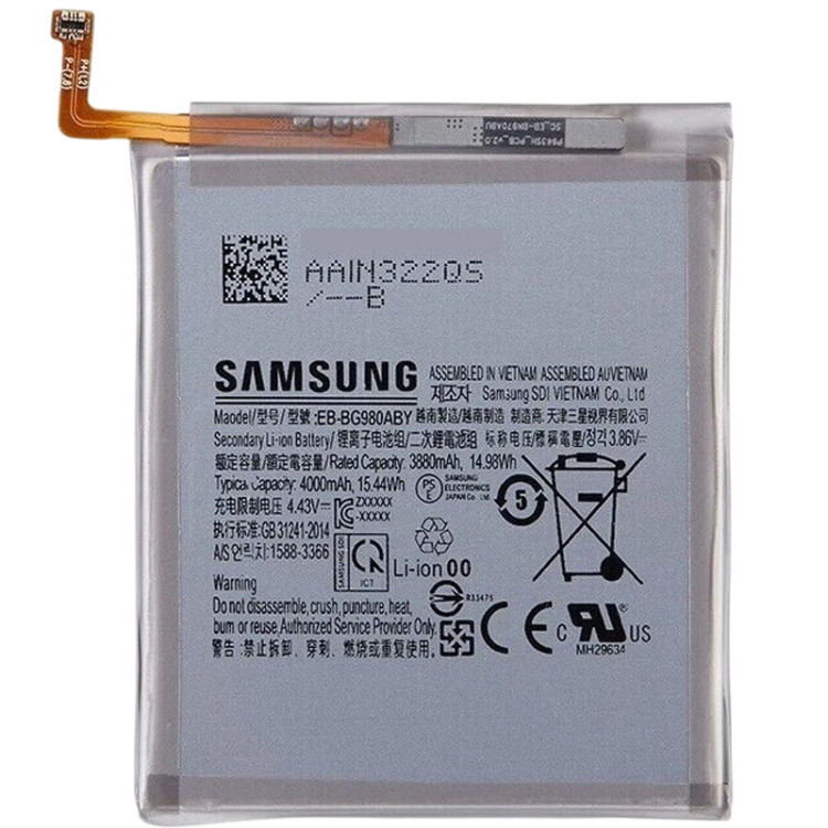 Аккумулятор для Samsung Galaxy S20 (G980) (EB-BG980ABY) Оригинал