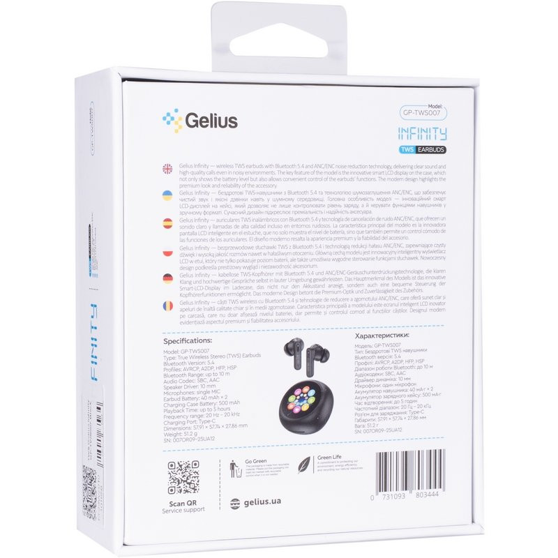 Беспроводные наушники TWS Gelius Infinity GP-TWS007 (черные)