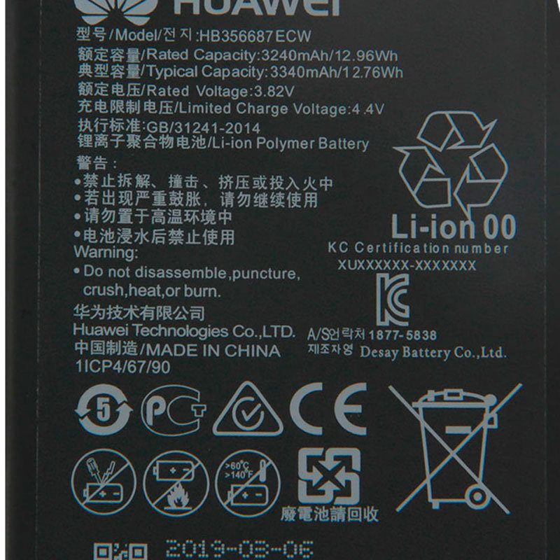 Акумулятор Huawei Nova 2 Plus (HB356687ECW) Оригінал