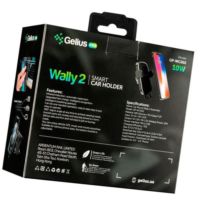 Автомобільний тримач Gelius Pro Wally 2 Automatic WC-002 10W (Wireless Charger) + 2 кріплення
