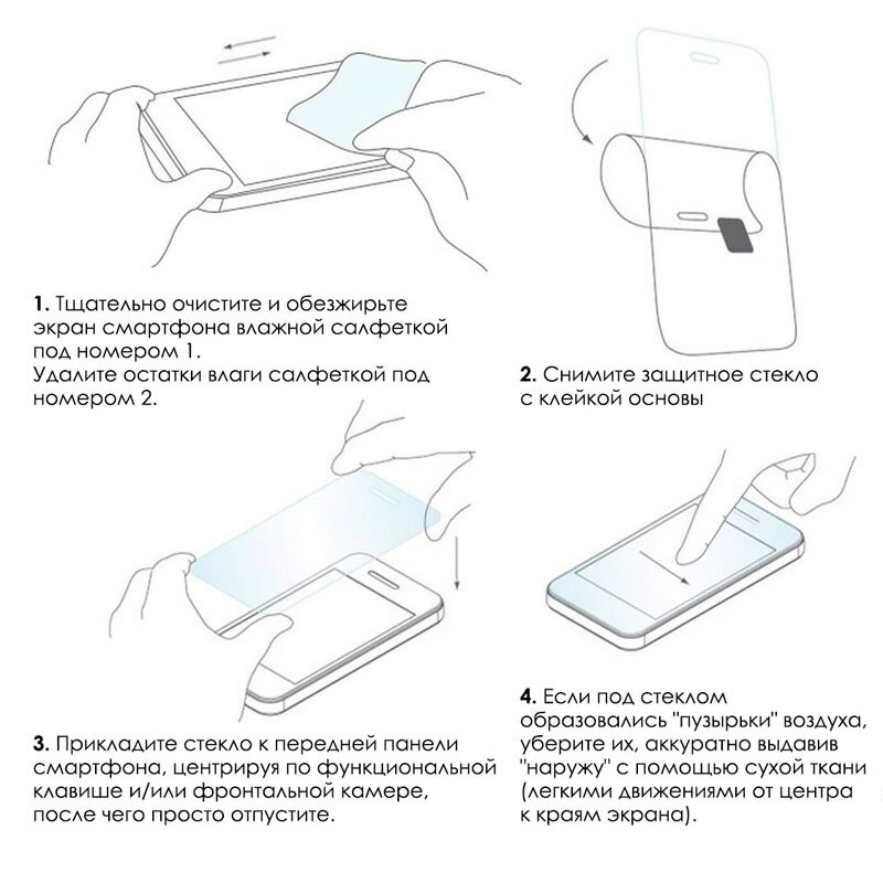 Захисне скло для Huawei Honor 7a Pro 3D Glass 9H чорний
