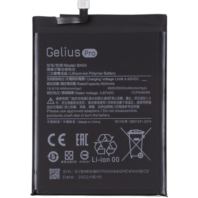 Усиленный аккумулятор Xiaomi Redmi 10X 4G Version (BN54) Gelius Pro