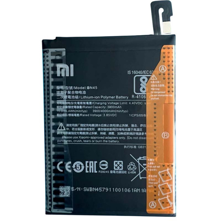 Акумулятор Xiaomi Redmi Note 5 /Redmi Note 5 Plus / Note 5 Pro (BN45) (4000 mAh) Оригінал