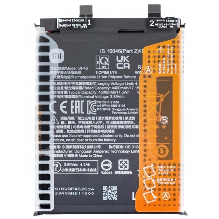 Акумулятор Xiaomi 12 / 12x (BP46) Оригінал