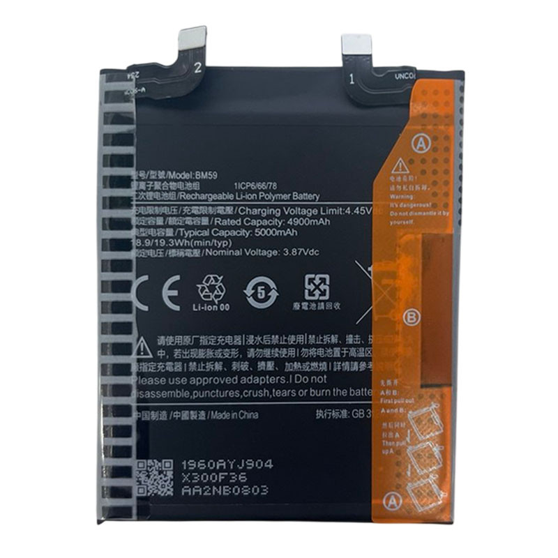 Аккумулятор Xiaomi 11T BM59 Оригинал
