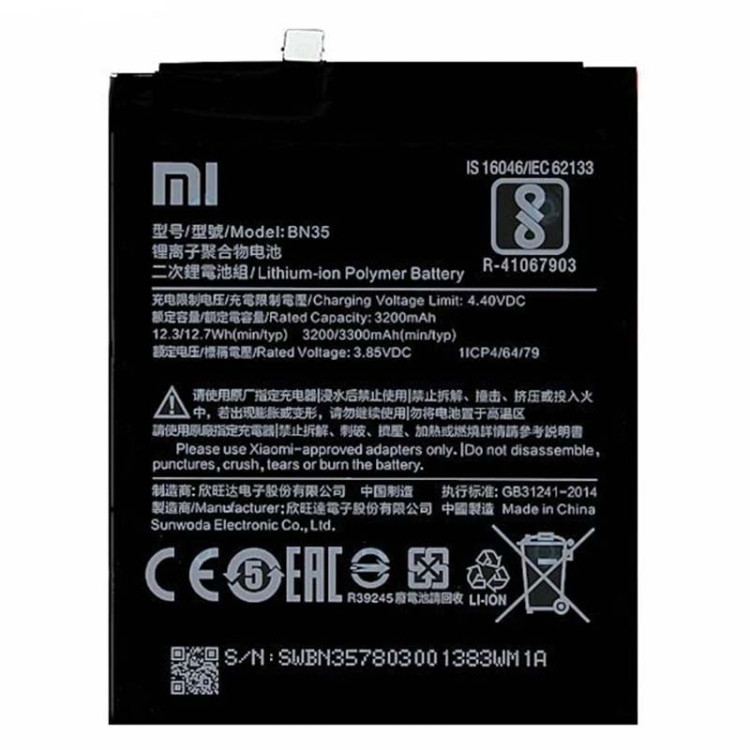 Акумулятор Xiaomi Redmi 5 Оригінал (BN35)