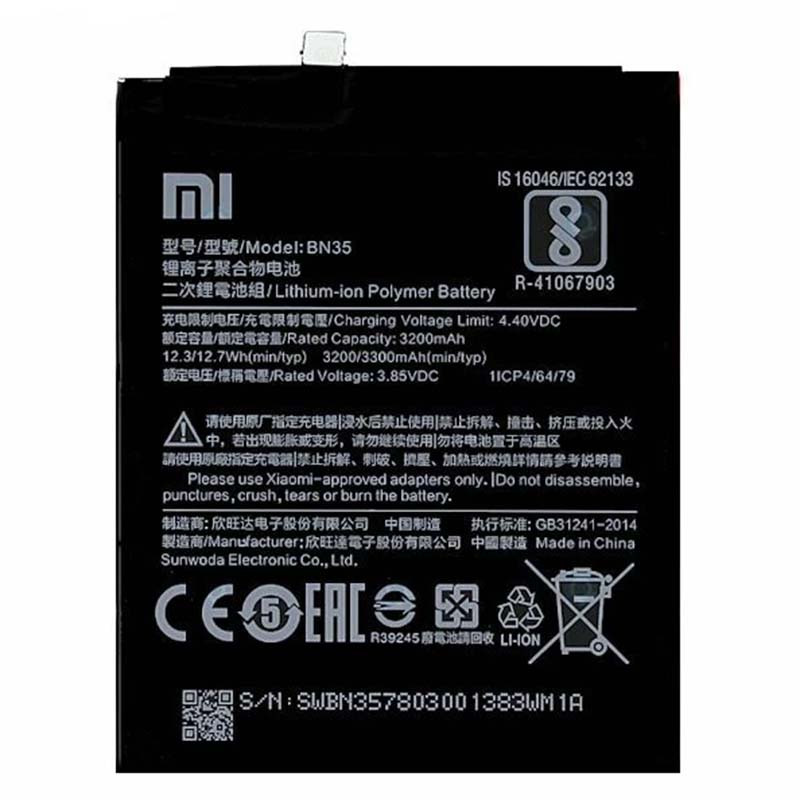 Акумулятор Xiaomi Redmi 5 Оригінал (BN35)