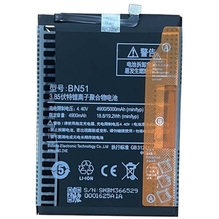 Аккумулятор Xiaomi Redmi 8 / 8a / 8a Pro (BN51) Оригинал