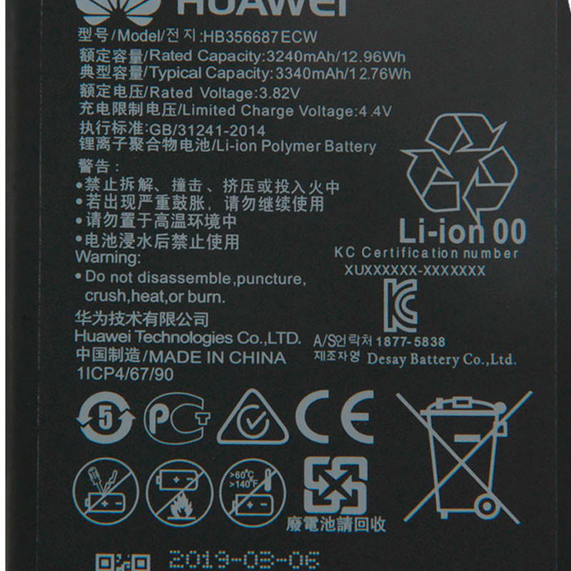 Акумулятор Huawei P Smart Plus 2019 (HB356687ECW) Оригінал