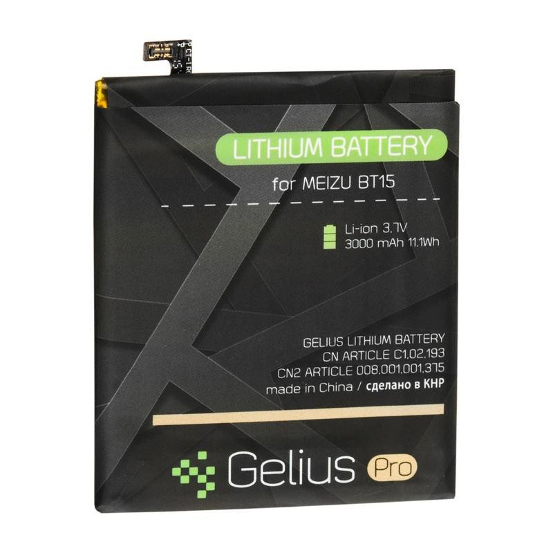 Посилений акумулятор для Meizu M3s (BT15) 3000 mAh Gelius Pro