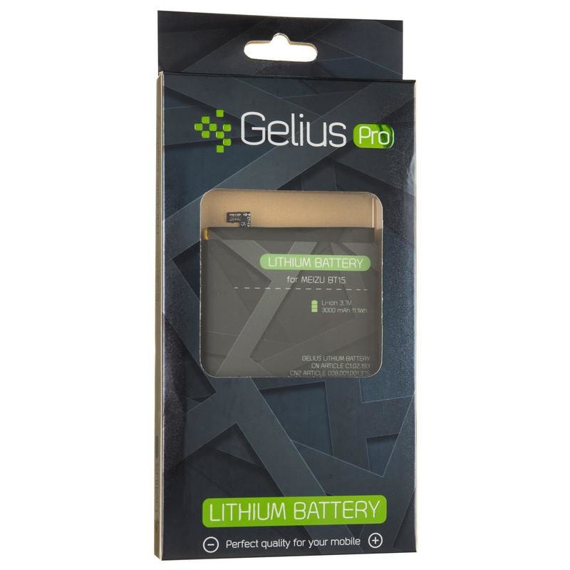 Посилений акумулятор для Meizu M3s (BT15) 3000 mAh Gelius Pro