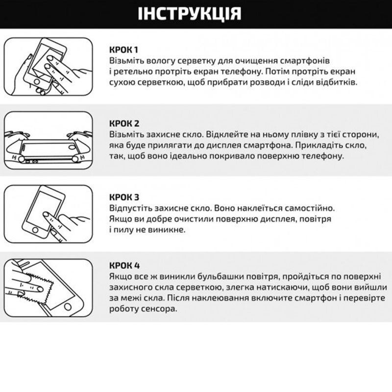 Защитное стекло для iPhone 12 Mini Protective 9H Armor Glass 3D Черный