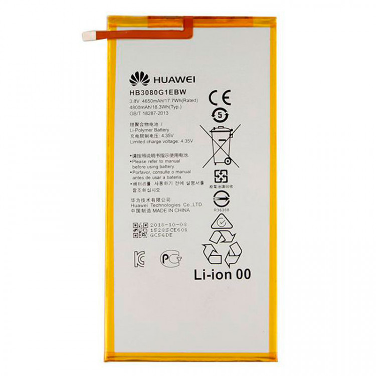 Акумулятор для планшета Huawei MediaPad T1 (HB3080G1EBW) (T1-A21L)