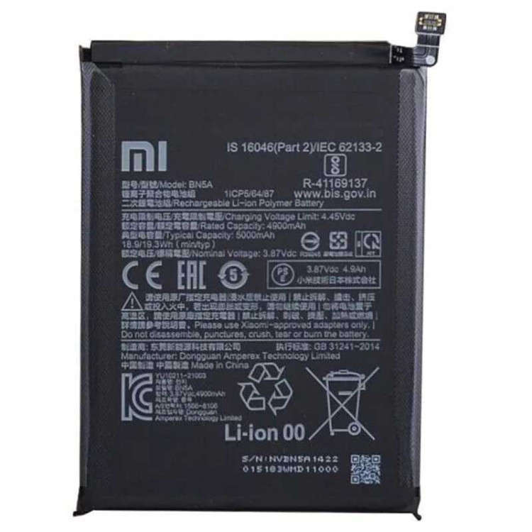 Акумулятор Xiaomi Poco M3 Pro 5G (BN5A) Оригінал