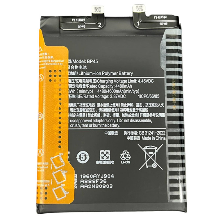 Аккумулятор Xiaomi 12S Pro (BP45) Оригинал