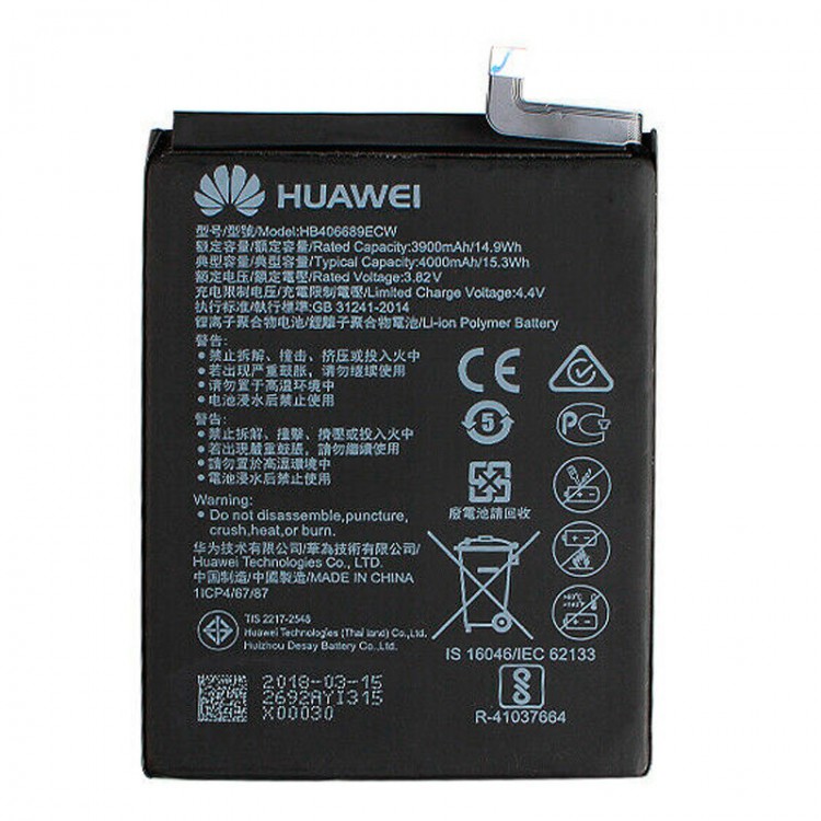 Акумулятор для Huawei Y7 2017 (HB406689ECW / HB396689ECW) Original