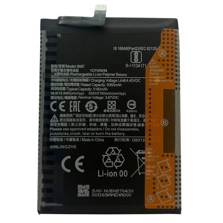 Аккумулятор Xiaomi Poco X3/X3 Pro (BN57) Оригинал