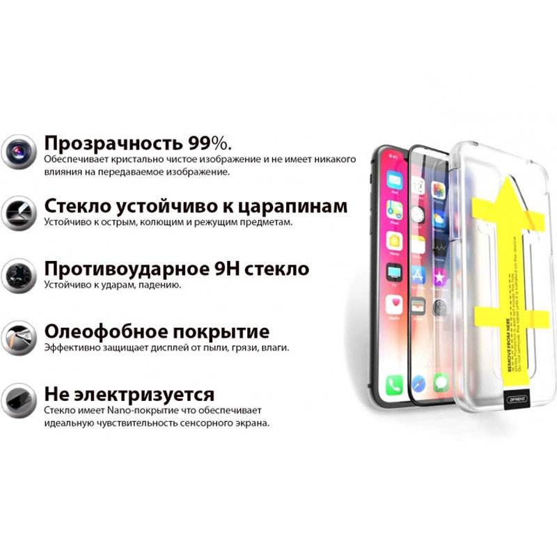 Захисне скло для Huawei P20 Lite Full Screen Білий