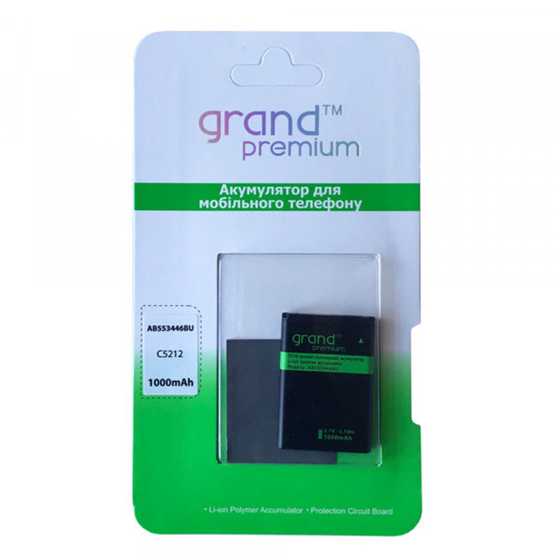 Усиленный аккумулятор для Samsung C5212 Grand Premium (AB553446BA / AB553446BU) 