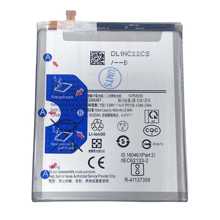 Аккумулятор Samsung Galaxy S21 Plus (EB-BG996ABY) Оригинал