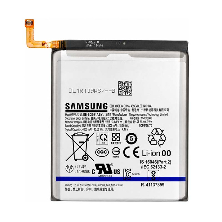 Аккумулятор Samsung Galaxy S21 (EB-BG991ABY) Оригинал