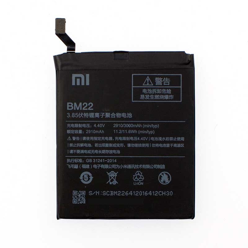Акумулятор для Xiaomi Mi 5 Pro /Mi5 Pro (BM22) Оригінал