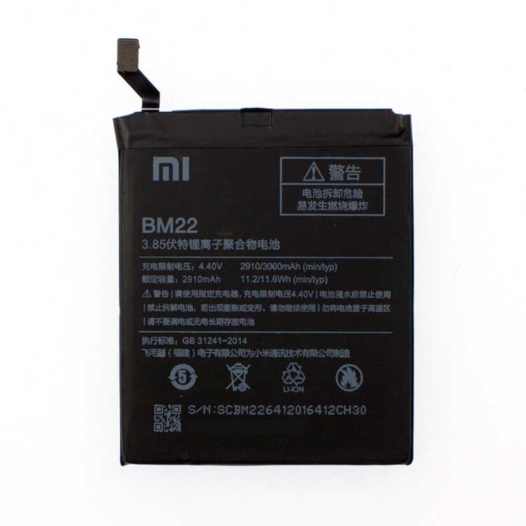 Акумулятор Xiaomi MI5 (BM22) Оригінал
