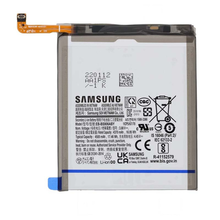 Аккумулятор Samsung Galaxy S22 Plus (EB-BS906ABY) Оригинал
