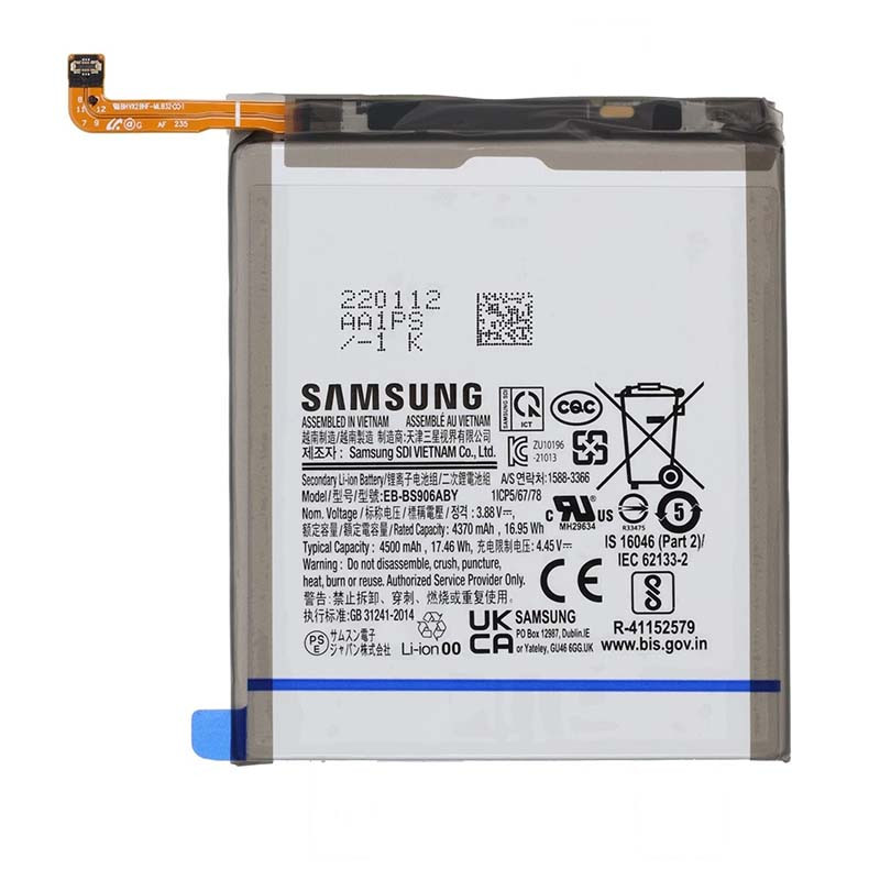Аккумулятор Samsung Galaxy S22 Plus (EB-BS906ABY) Оригинал